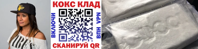 Cocaine Columbia  сайты даркнета Telegram  Щёкино  что такое наркотик 