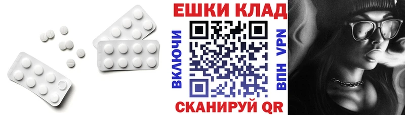 shop официальный сайт  Щёкино  Ecstasy диски  МЕГА зеркало 
