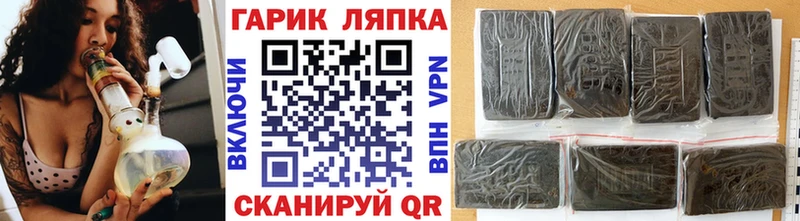 ГАШ AMNESIA HAZE  Щёкино 