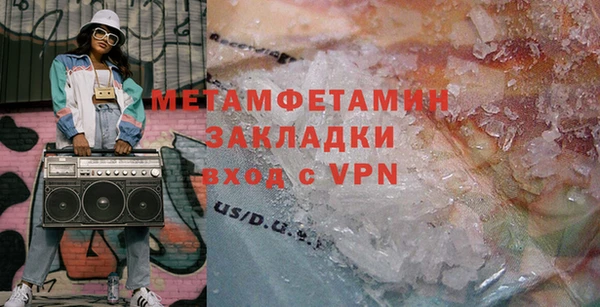 дурь Саяногорск