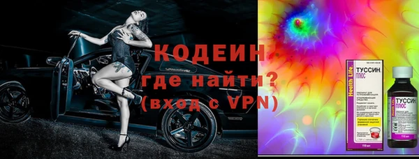 скорость mdpv Белокуриха