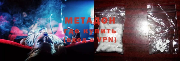 кокаин перу Беломорск
