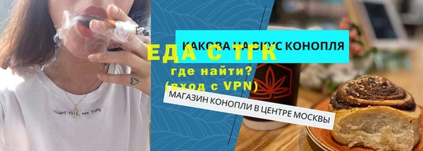 винт Богородск