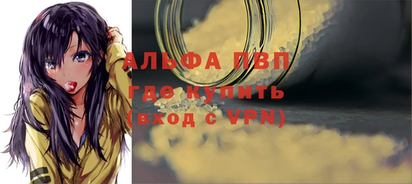 apvp Белоозёрский