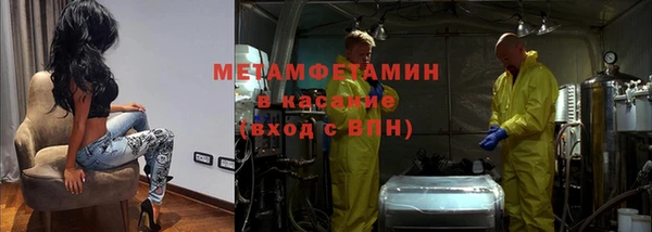 кокаин перу Беломорск