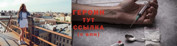 прущая мука Сатка