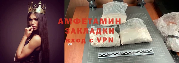 кокаин перу Беломорск