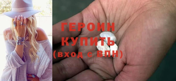 кокаин перу Беломорск