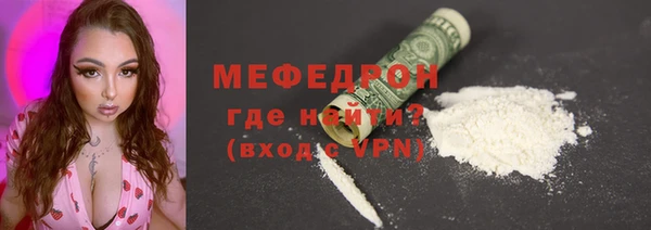 кокаин перу Беломорск