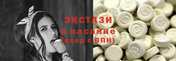 кокаин перу Беломорск