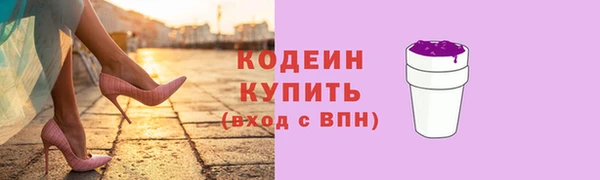 скорость mdpv Белокуриха