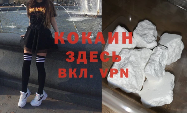 кокаин перу Беломорск