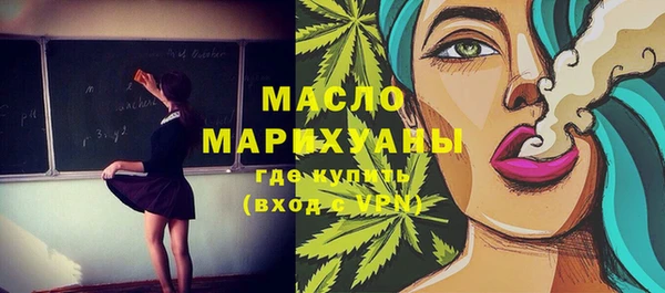 кокаин перу Беломорск