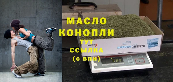 скорость mdpv Белокуриха