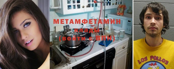 скорость mdpv Белокуриха