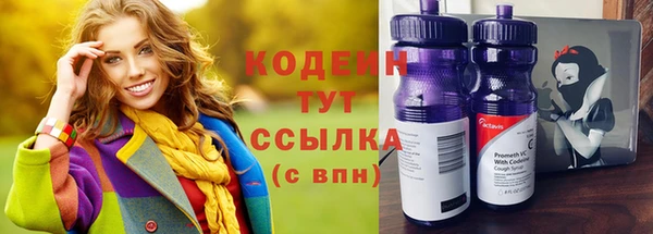 скорость mdpv Белокуриха