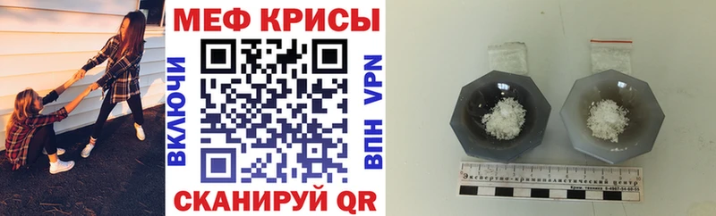 как найти закладки  Щёкино  Меф 4 MMC 