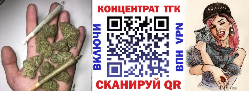 ТГК жижа  Щёкино 