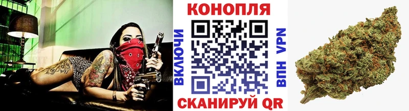 МАРИХУАНА Ganja  Щёкино 